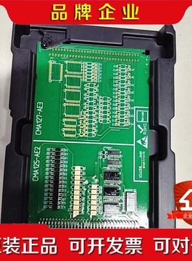 BB 3DDE 300 405 CMA 125电路板议 议价