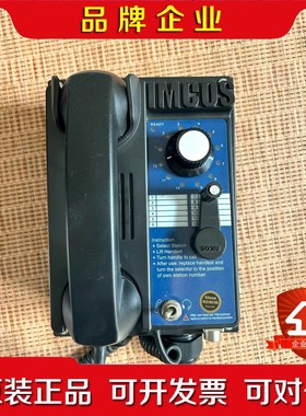 imcos 9022whs 议价