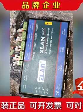 岚ZLAN54004口串口服务器4路RS232485 议价