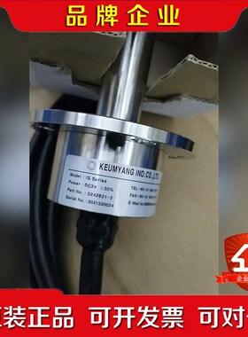 man+mec机排气阀位置传感器KUMYANG 18816 议价