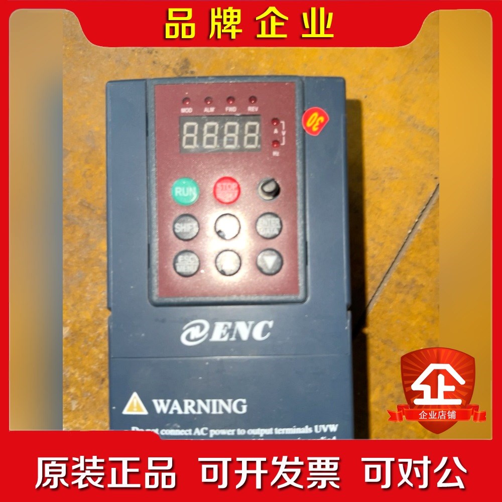 能变频器EDS800-2S0007N成色如图质量包好! 议价