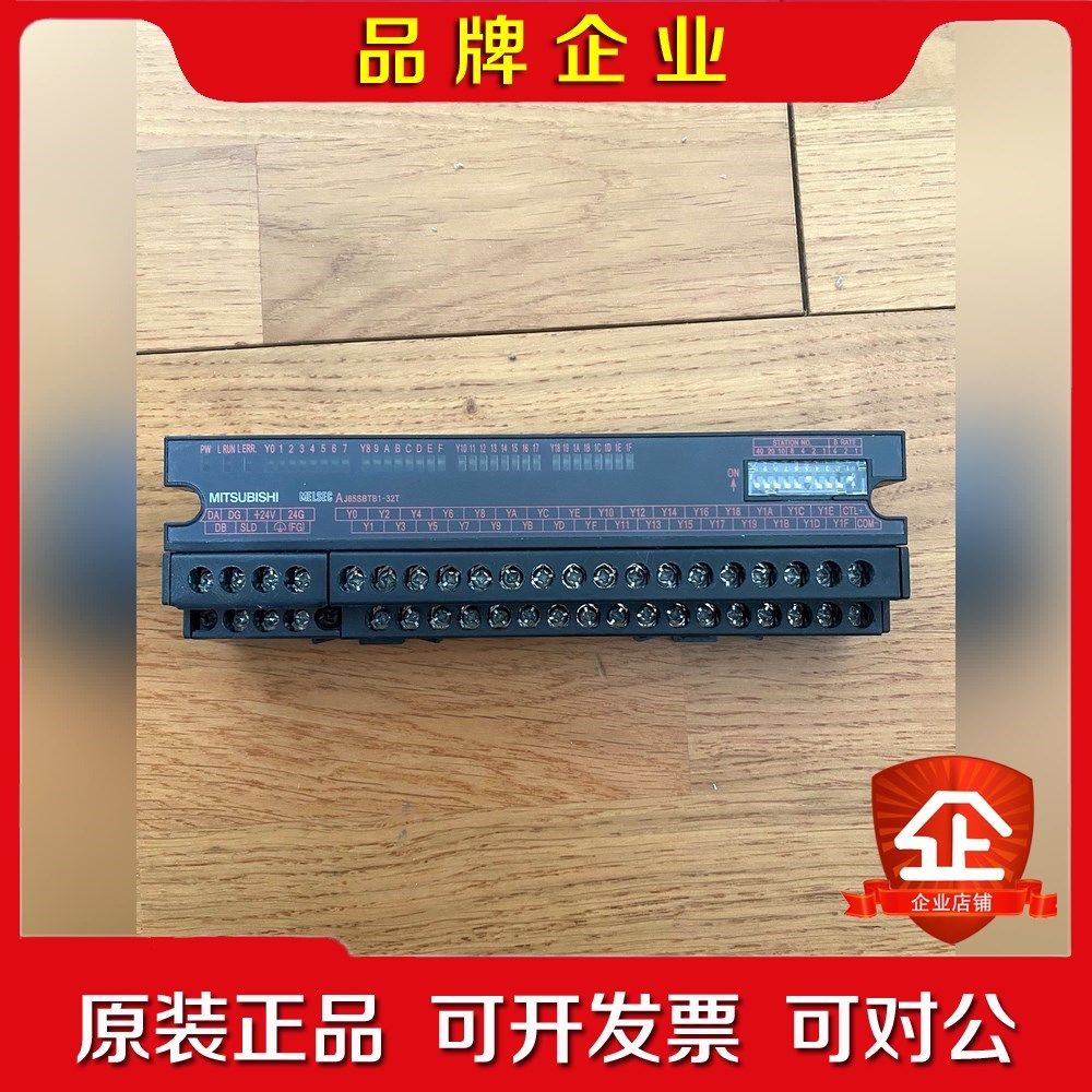 J65SBTB1-32T 三菱远程控制模块 议价