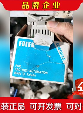 OTEK阳明智能数显温控器 ETC-48R未使用有六 议价