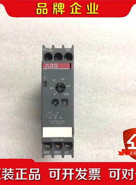 ABB C562.20 现货原装 议价