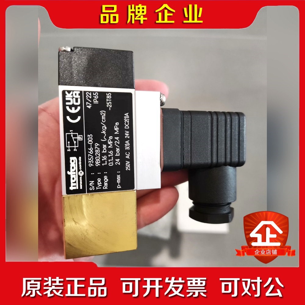 Trafag PICOSTAT REGLER B 议价