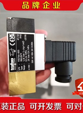 Trafag PICOSTAT REGLER B 议价