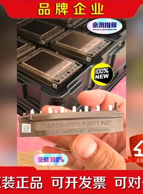 MSI-025120TNE原装 议价