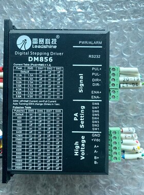 DM856雷赛步进驱动器成色好现货议价出欢迎咨 议价