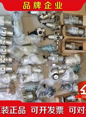 NAKAKITA过滤减压阀NS770C.输出3公斤和 议价