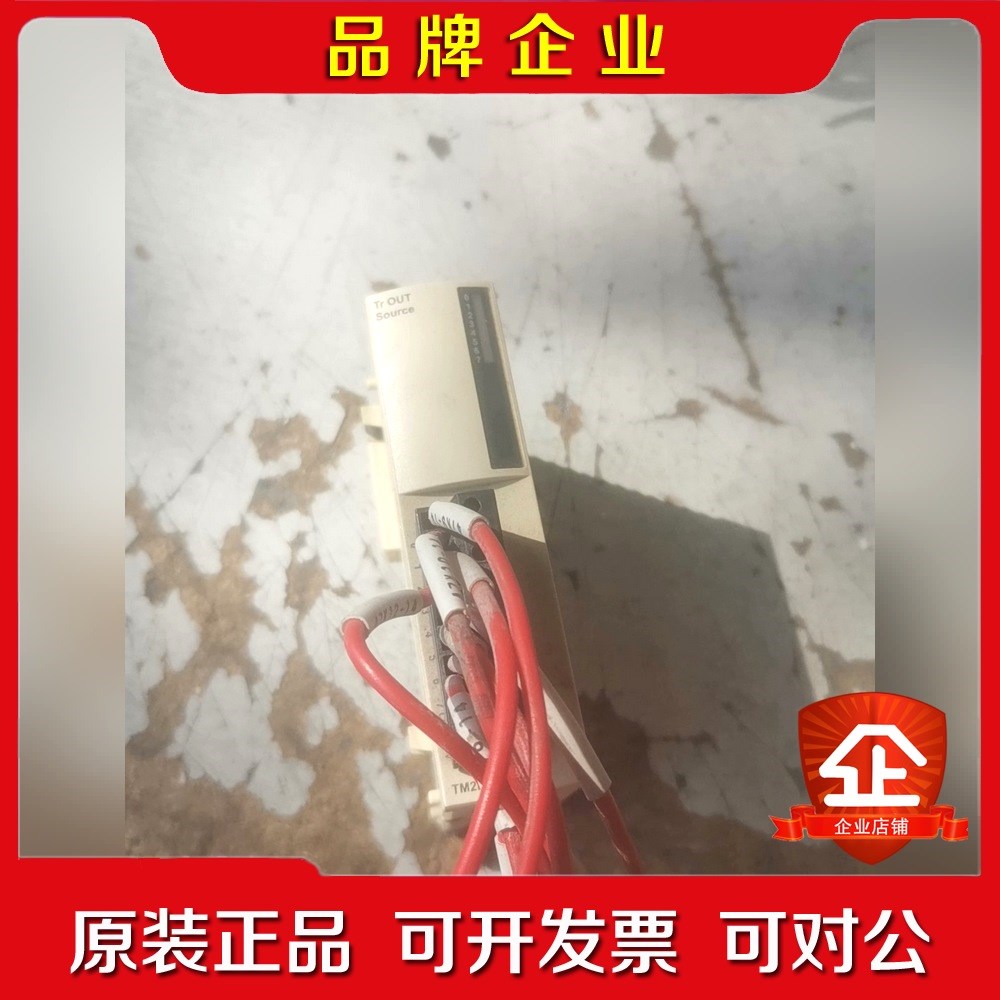 装施耐德TM2DD08TT实物图拍摄包好成色如图 议价