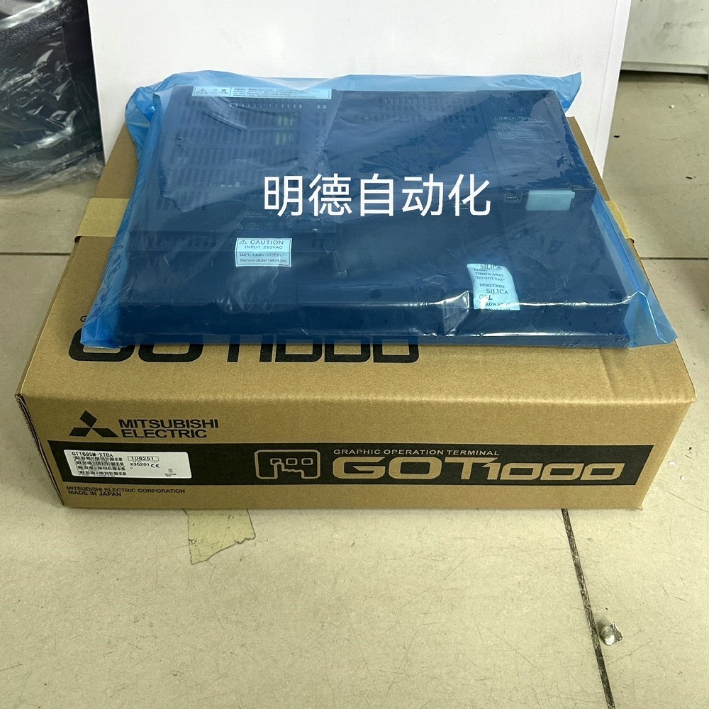 三菱原装触摸屏GT1695M-XTBA GT169 议价