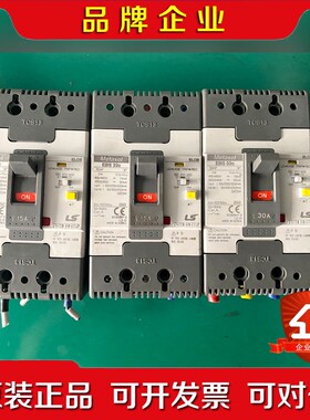 EN52c EBS33c EBS53c 原装LS断路器 议价
