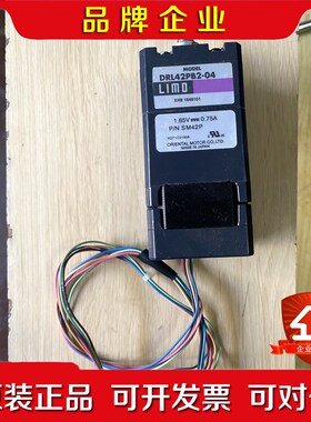 RL42PB2-04东方马达 议价