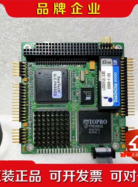 SeaTech ST104 DX-440EA PC104工控 议价