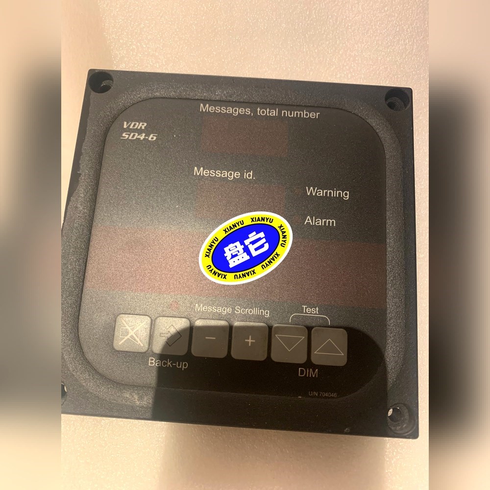 海兰信A2S (Consilium M4 VDR)面板 全 议价