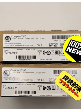 1769-OF2 模拟量输岀模块罗克韦尔AB Compac 议价