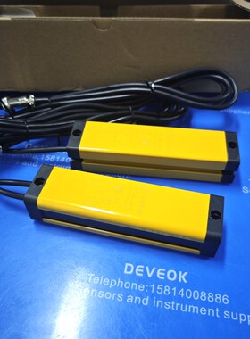 七普安全光栅QPZ-20-04J黄色外观功能完好.光 议价