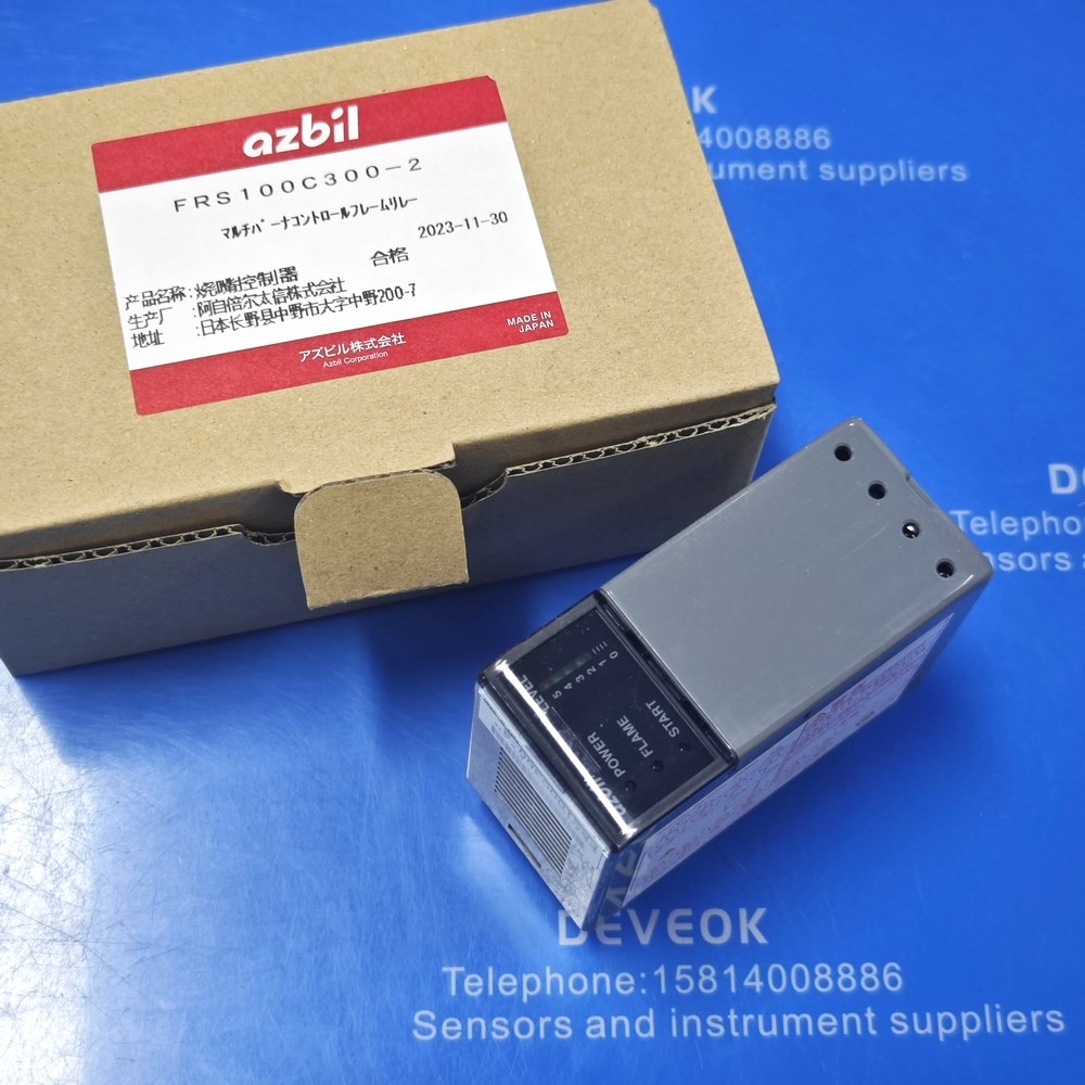 Azbil山武燃烧控制器FRS100C300-2来自日 议价