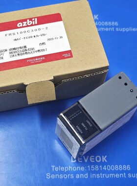 Azbil山武燃烧控制器FRS100C300-2来自日 议价