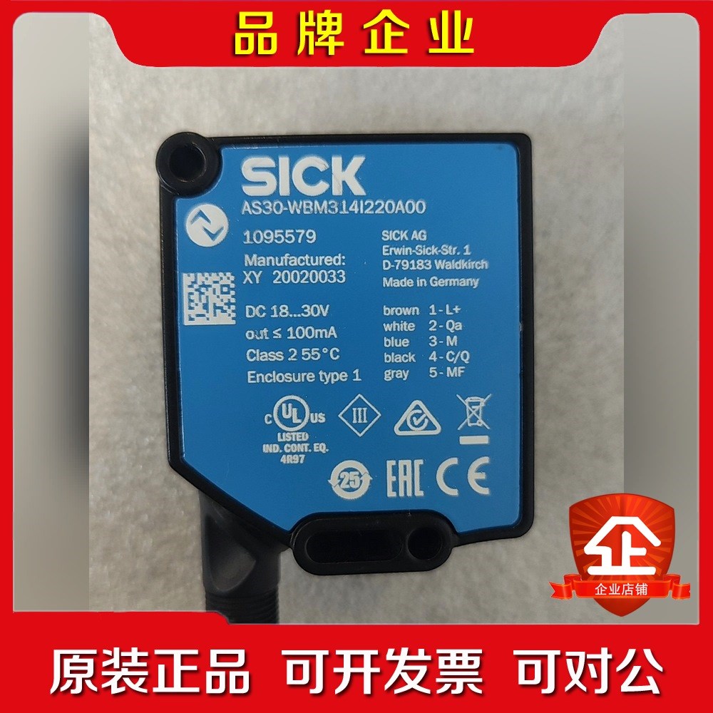 西克SICK AS30-WBM314I220A00传感器德 议价
