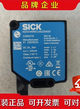 西克SICK AS30-WBM314I220A00传感器德 议价