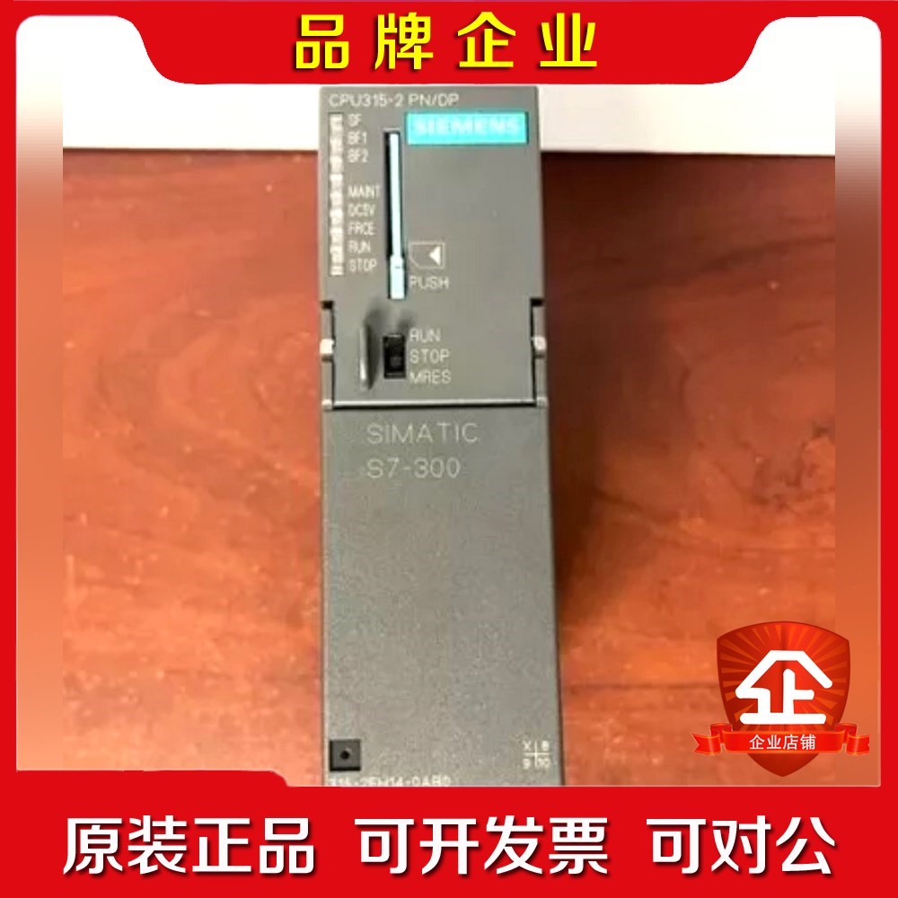 SIEMENS PLC 6ES7 513-1AM03- 议价