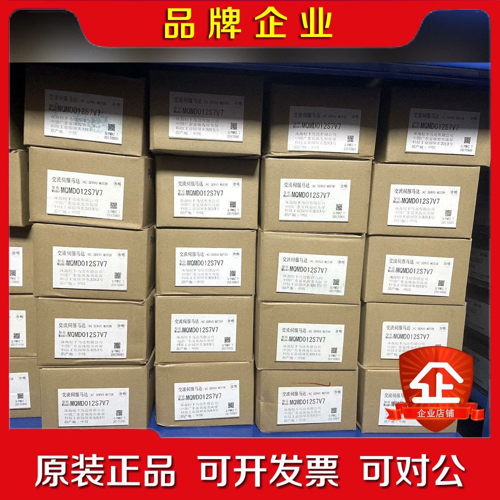 交流伺服马达!MSMD042S4D7 议价
