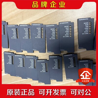 菱CPU盖板 Q06UDVCPU Q13UDVCPU Q2 议价