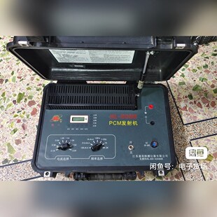 PCM发射机SL 议价 5088晟利仪器地下管道泄漏检测仪管