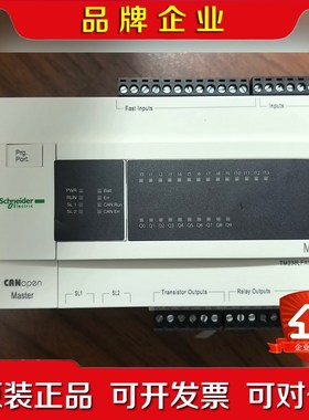 M238LFAC24DR施耐德PLC成色如图端子装 议价