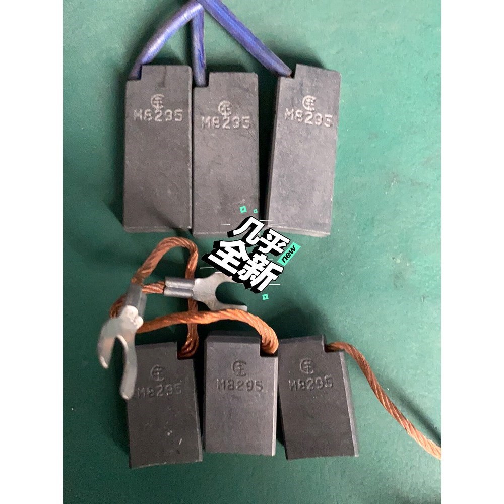 M8295崇德接地碳刷 接地东汽电机电刷 议价