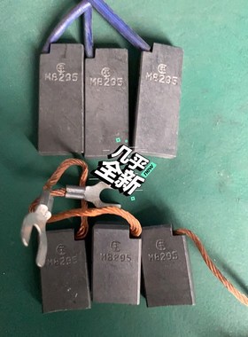 M8295崇德接地碳刷 接地东汽电机电刷 议价