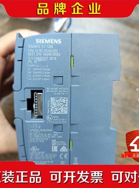 PLC1200系列1215C DCDCDC 议价