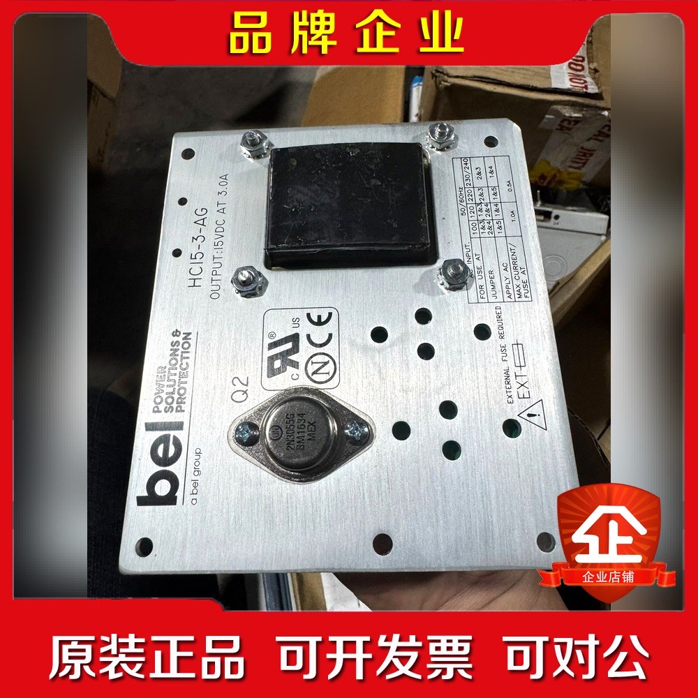 ower-one 线性电源 模拟电源 15v 3.0a全 议价