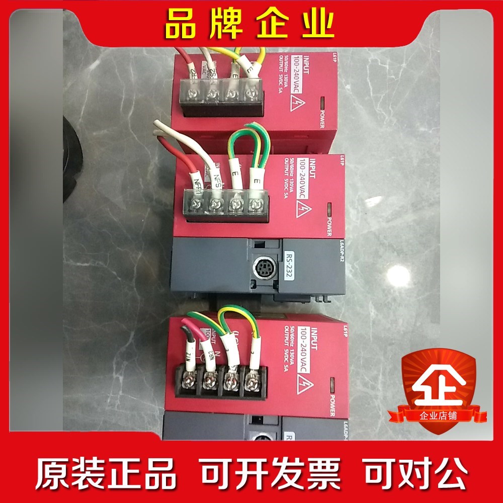 三菱L61P-CM三菱L6EXE-CM原装 议价