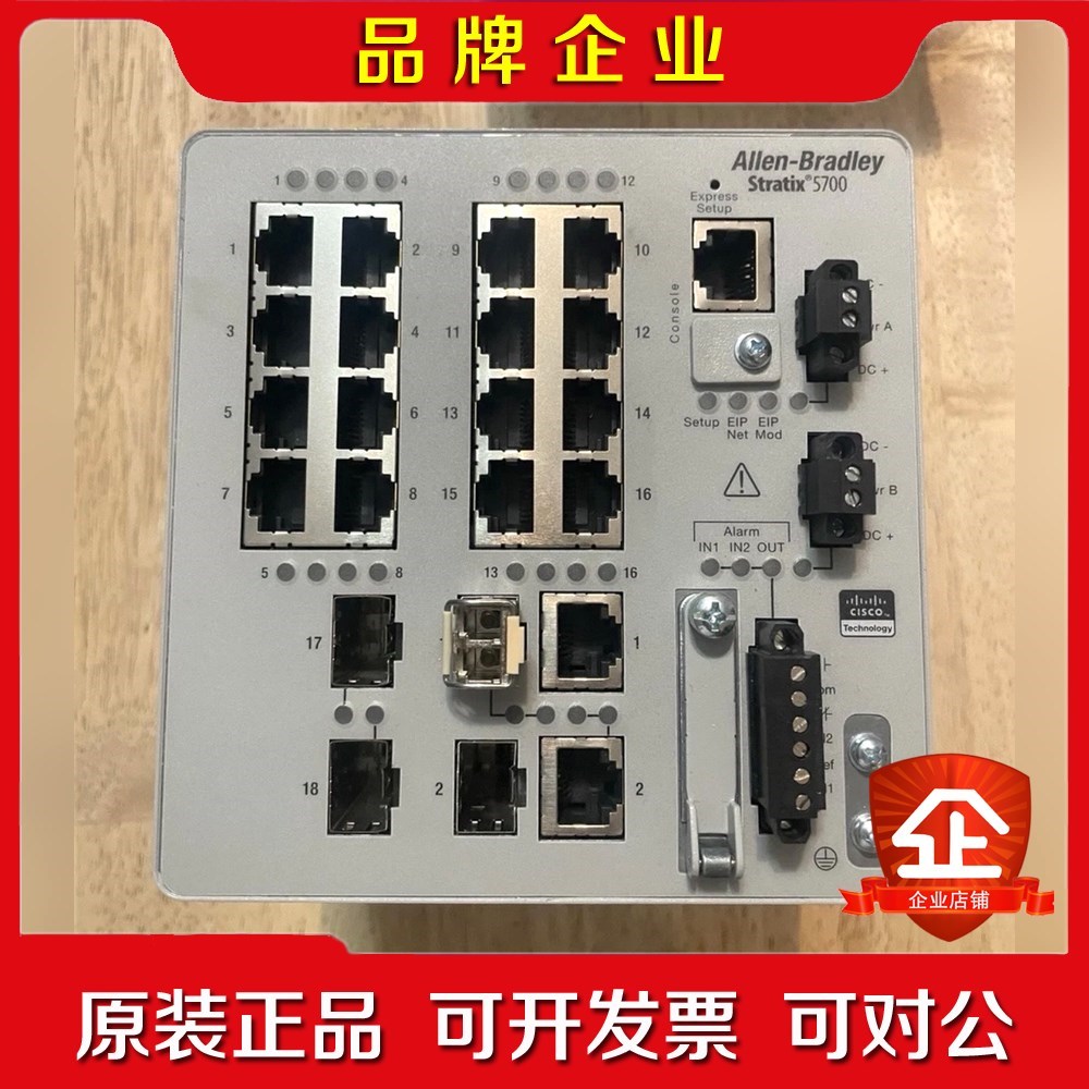 ALLEN-BRADLEY AB 1783-BMS20CGP 议价