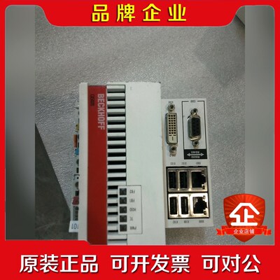BECKOFF倍福控制系统CX-5020-0111.功能正常 议价