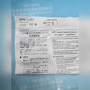山武APM 议价 C3D1接近传感器日本制造包装