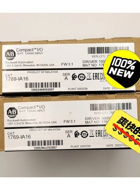 1769-IA16 输入模块罗克韦尔AB CompactL 议价