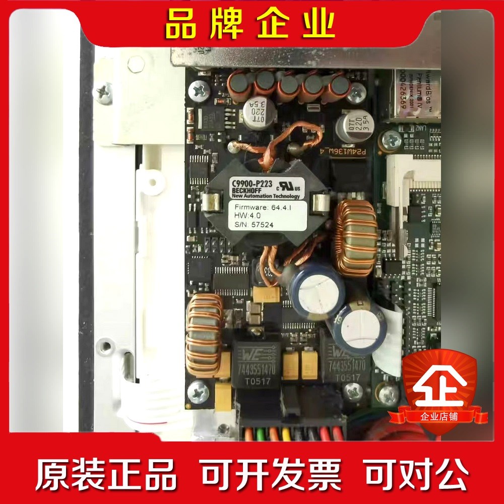 BECKHOFF倍福电源板C9900-P223 原装现货 议价