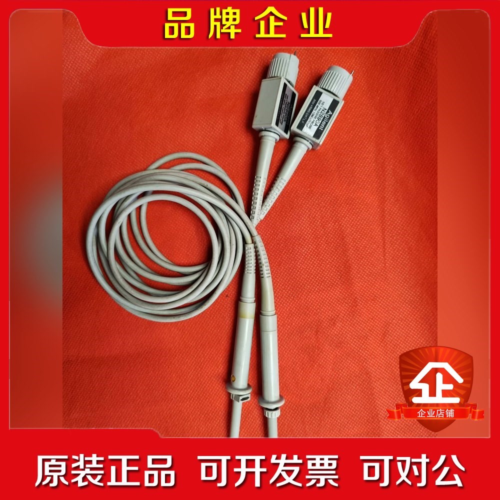 gilent 500MHz示波器探头N2890A 2个 议价