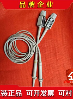 gilent 500MHz示波器探头N2890A 2个 议价