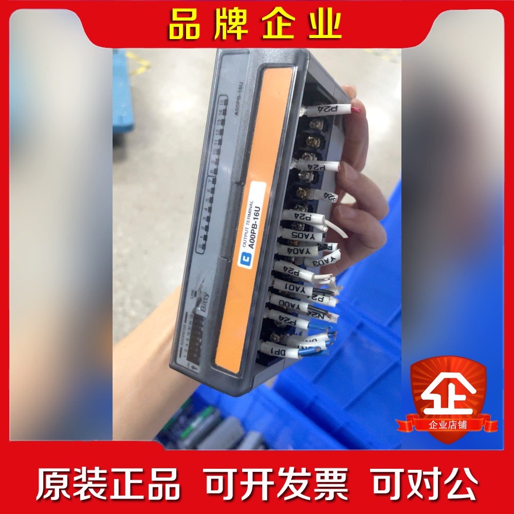 原装 日本ANYWIRE 控制模块 议价