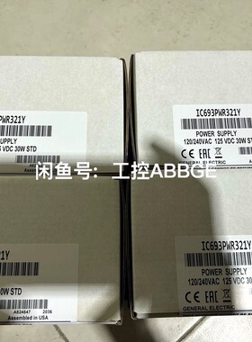 I693PWR321 IC693PWR330 IC693P 议价