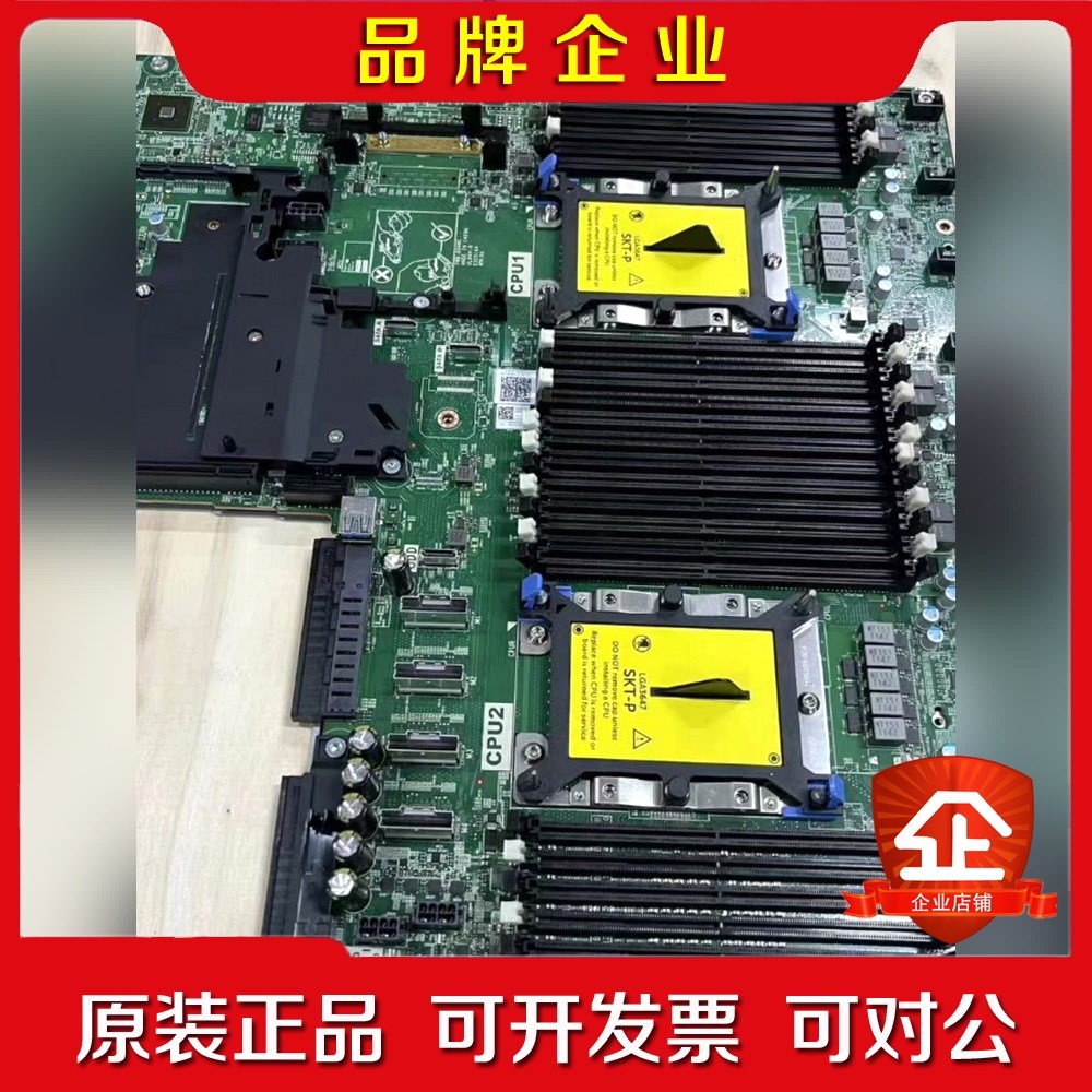 DELL R640主板PHYDR 0W23H8 W23H8提 议价