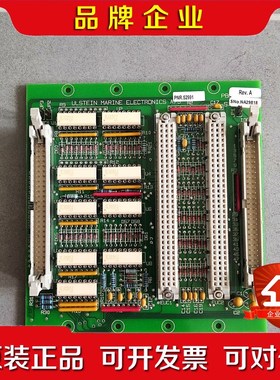 ULSTEIN MARINE ELECTRONI 议价