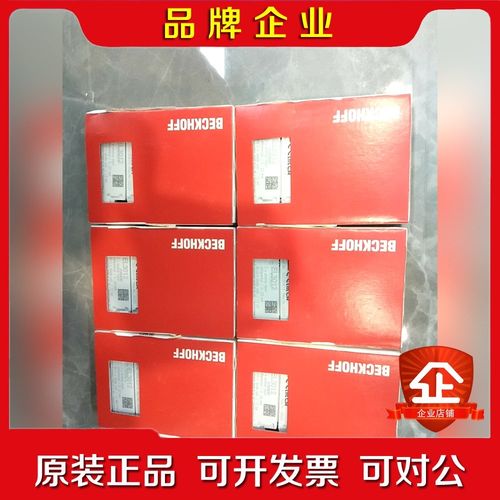 倍福beckhoff原装进口模块el3012图片实物需要 议价