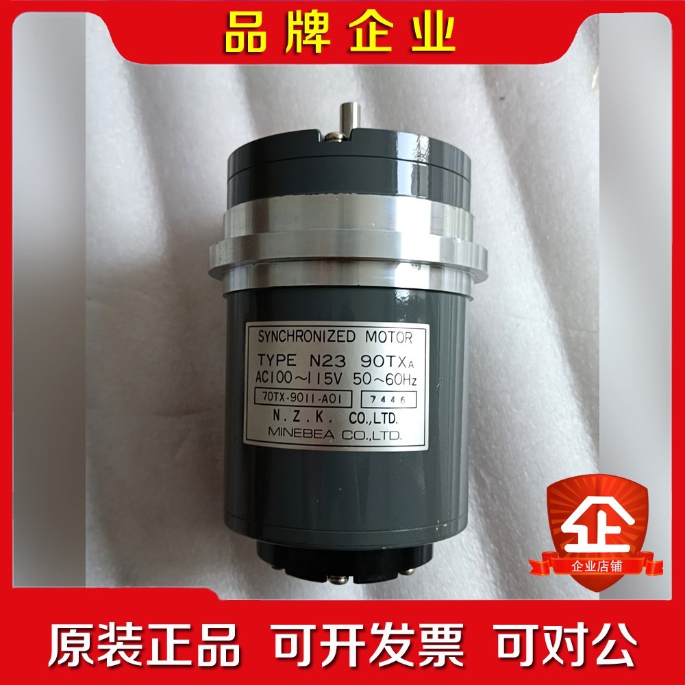 MINEBEA SYNCHRO TRANSMITTER 议价