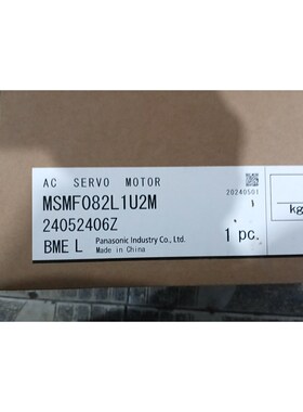 致MSMF082L1U2M 伺服电机原装 议价
