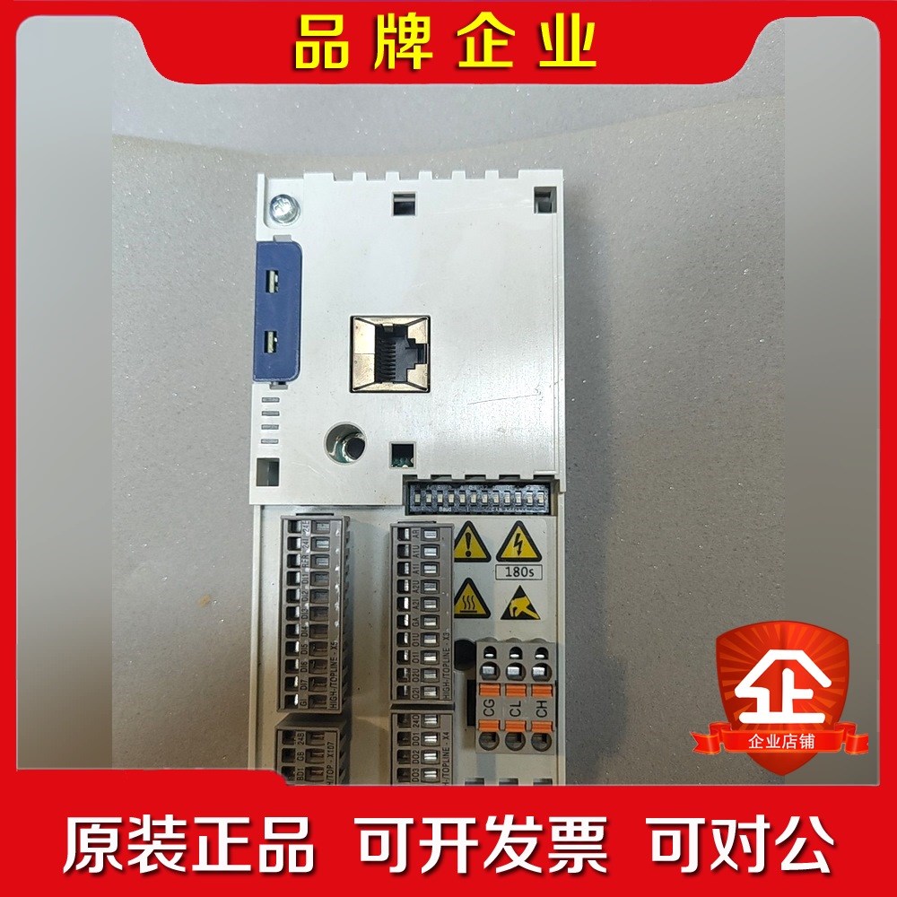 伦茨8400控制单元 E84ABCHC0000SN0裸新 议价